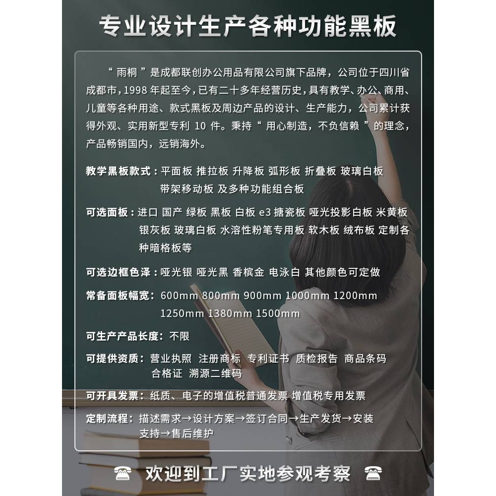 黑板学校教室教学推拉升降投影移动玻璃e3搪瓷白板米黄板其他单面