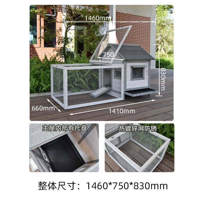 户外兔子笼窝房子别墅鸽子鸭鸡笼宠物屋防雨防晒幼儿园实木制包邮
