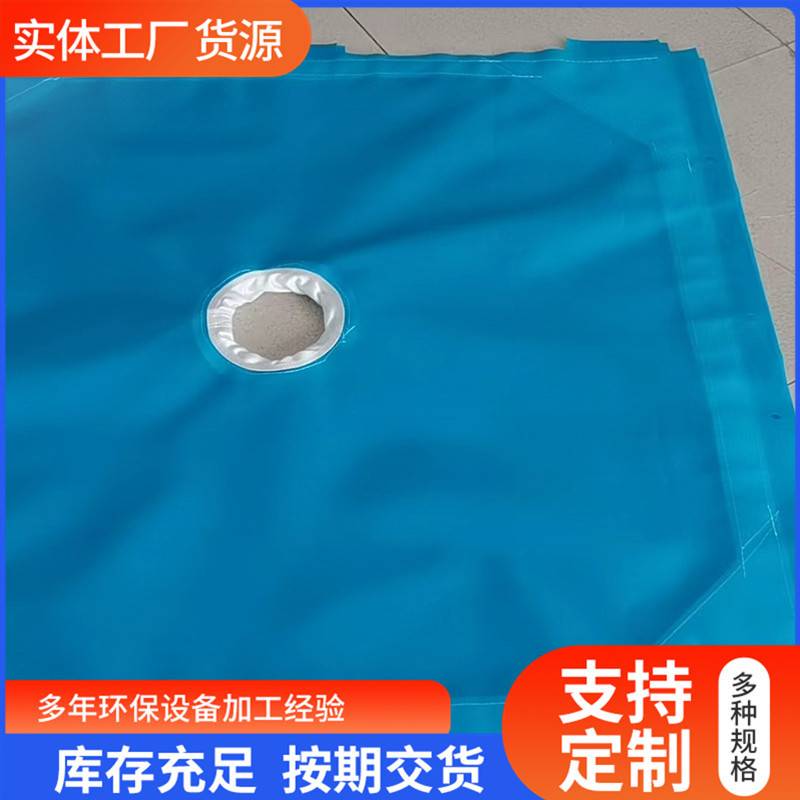 板框压滤机滤布加厚耐磨蓝单滤布锦纶洗沙洗煤压泥污水处理化工制