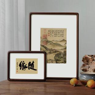 榫斗方红木极窄木画框黑胡卯桃樱桃水曲柳梨F76M55HJ实书花法装 裱