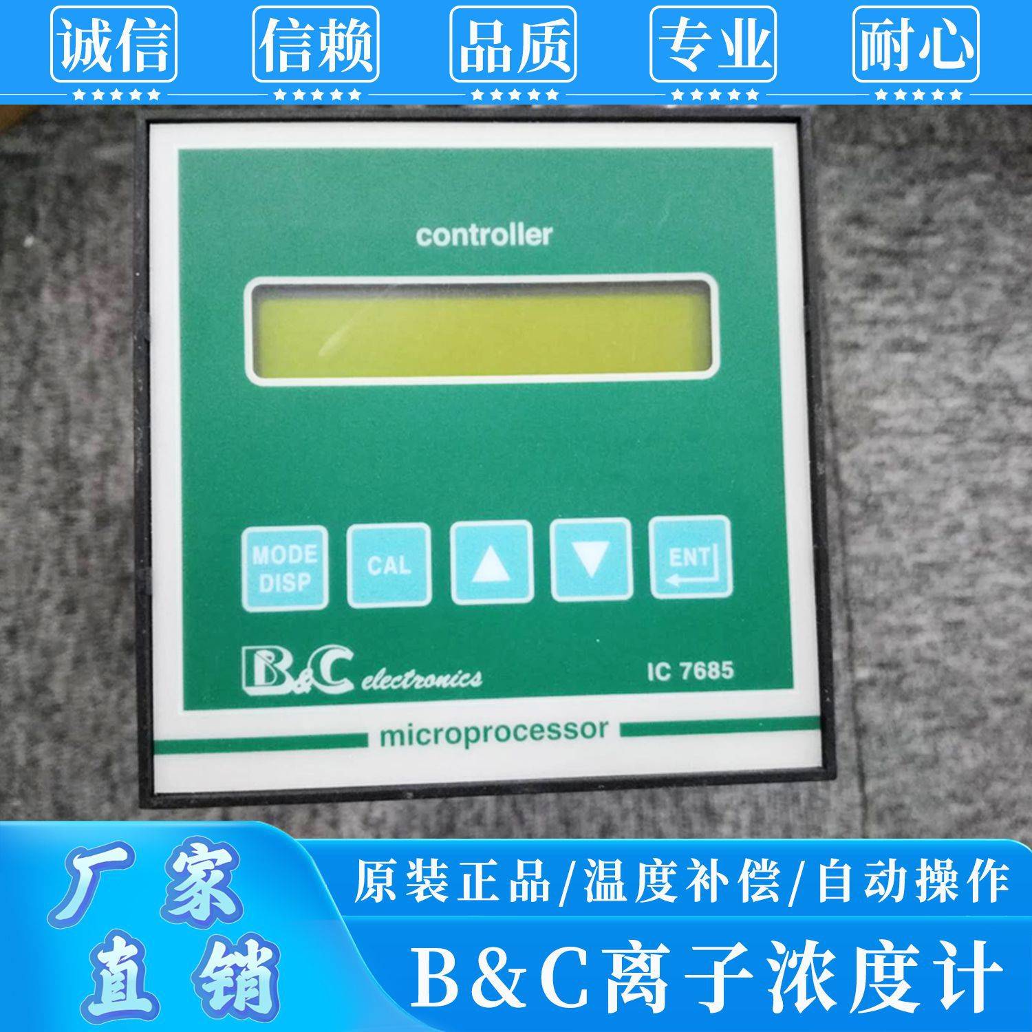 意大利匹磁B&C离子浓度计IC7685水硬度电极WHA2604二氧化碳监控仪