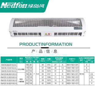 电加热风幕机.加热商静音冷暖型0st6TNmjj.9米1.用2米15米热空气