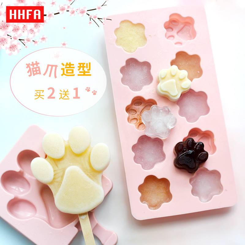 HHFA卡通创意硅胶冰格冰块雪糕模具猫爪制冰盒巧克力布丁果冻烘焙