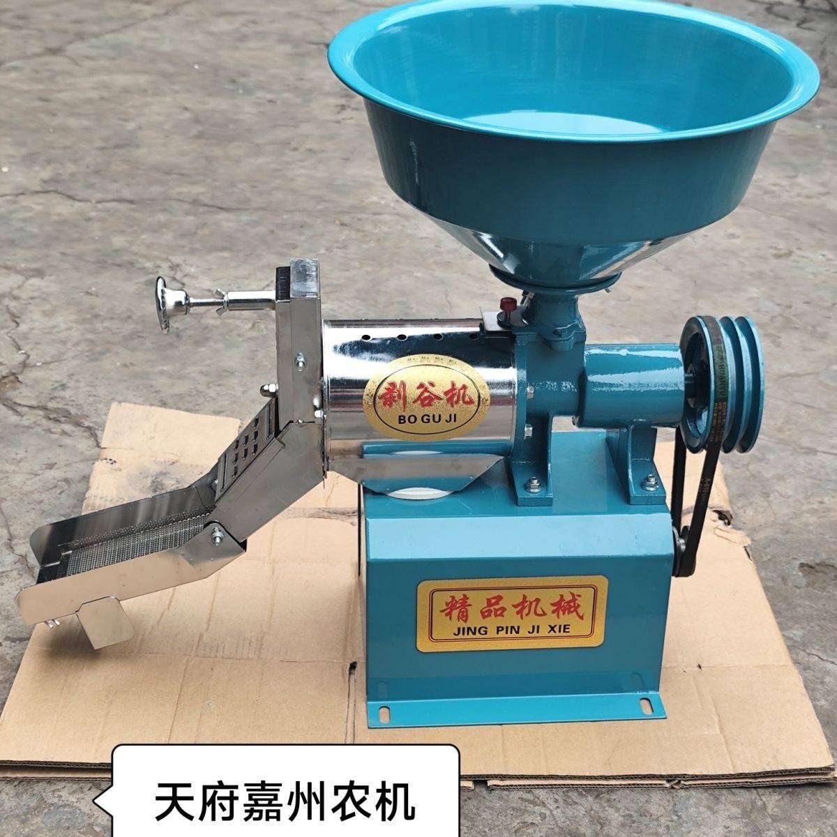 新型稻谷米机剥谷机碾米机水稻脱壳打米机家用小型米机头不带架子
