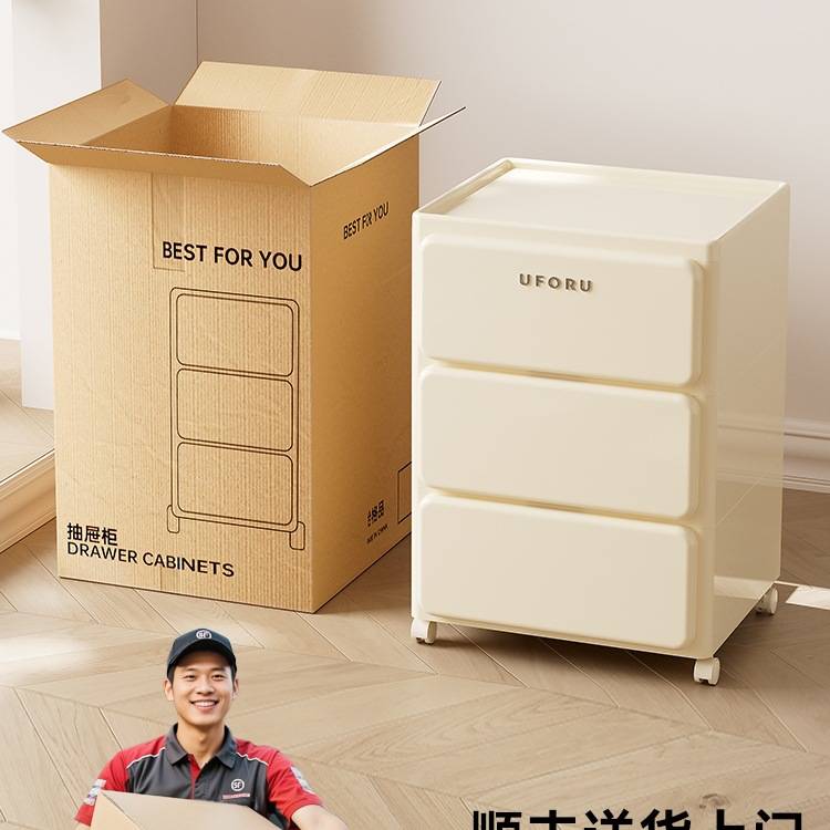 收纳柜多层抽屉式免安装床头五斗储物置物架塑料桌下收纳箱可移动