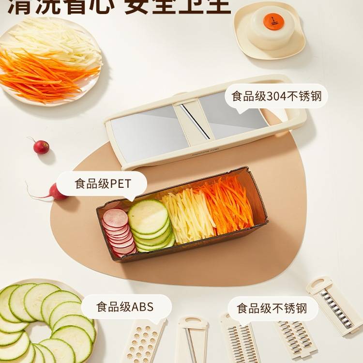 采购切菜土豆丝切丝家用厨房多功能切片机削擦丝器刨丝器