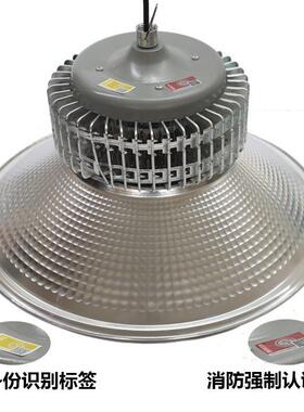e鳍片ld消防应急工矿停电明应急工厂灯厂房灯APZ车灯间照灯100W20