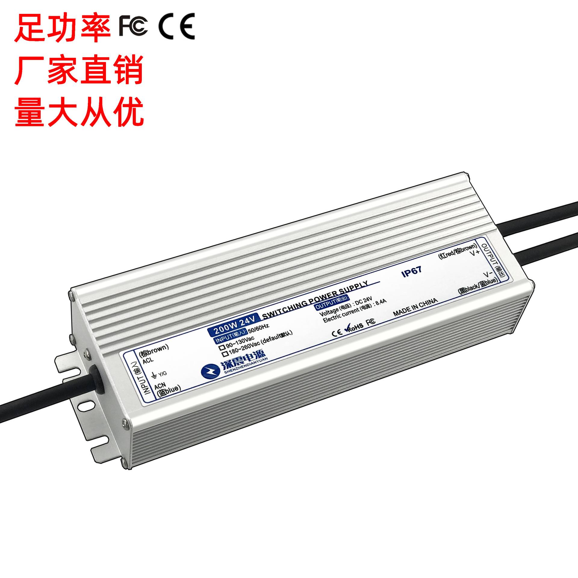 防水电源400W12V24V36V48V开关电源 灯条灯带电源 厂家供应