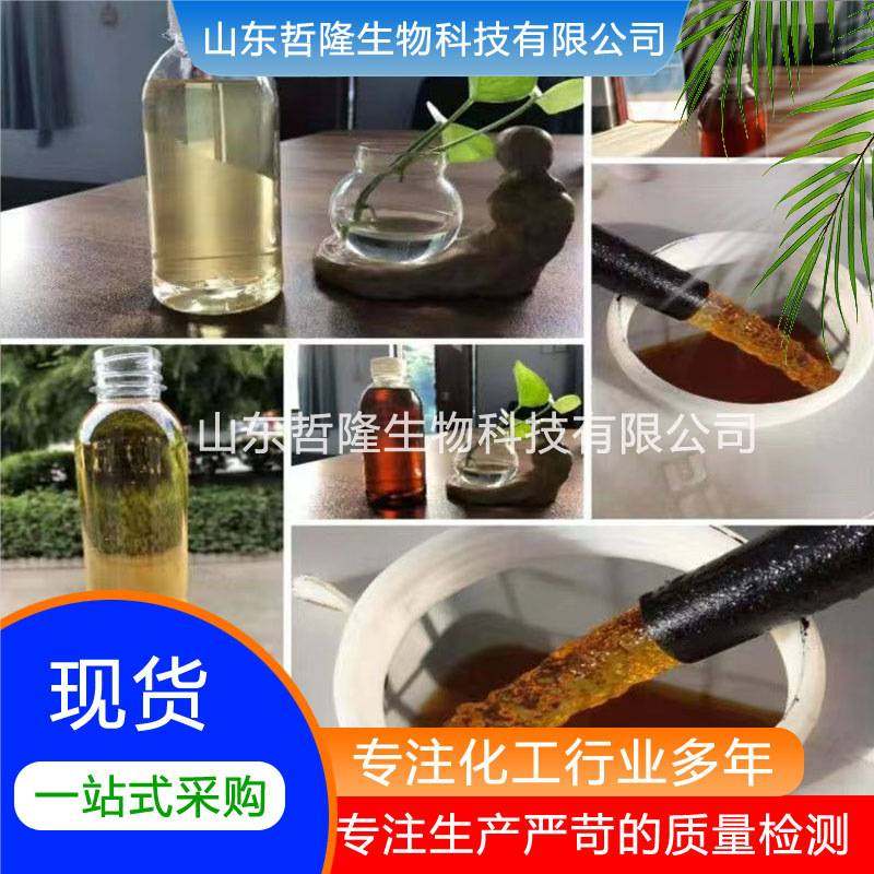 木醋液土壤改良工业除臭除味剂果蔬植物调节剂叶面肥农业级木醋液