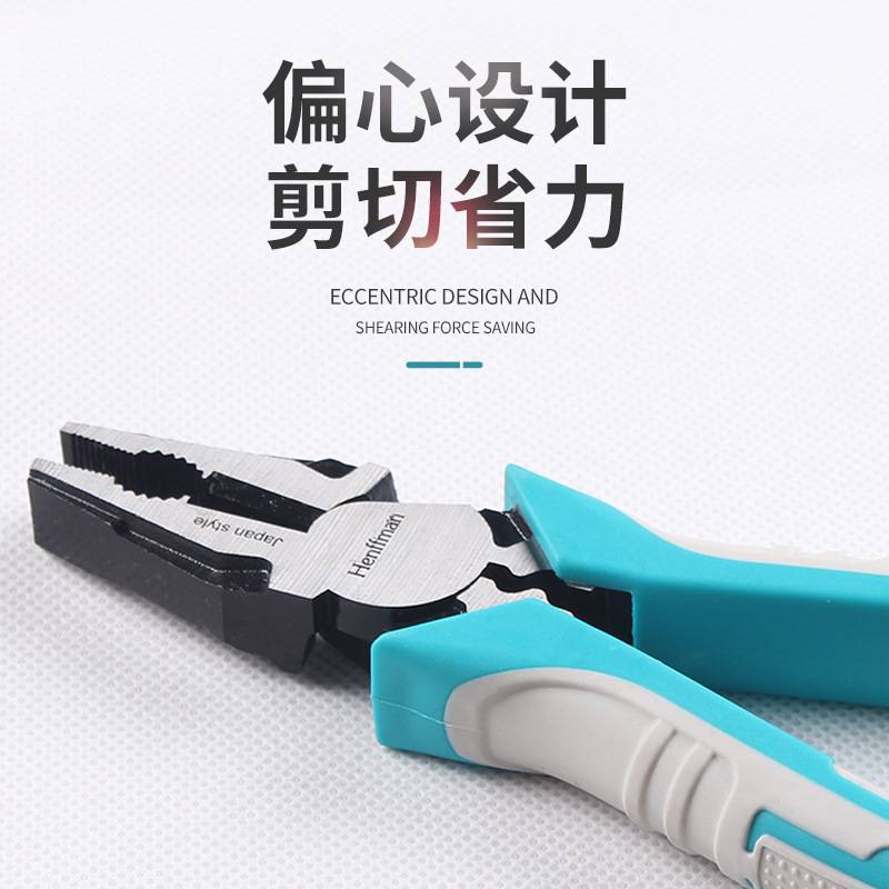 新款工业级钢丝钳8寸偏心省力尖嘴6寸老虎平6斜口钳子剥线钢丝钳