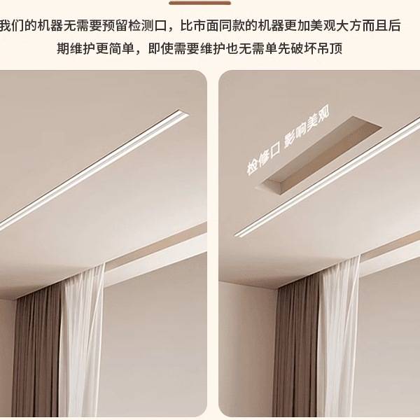 小爱米系隐形电动晾衣架阳台家用升降智能语音吊顶嵌入式晒晾衣杆
