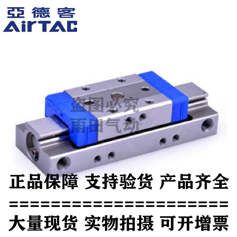 亚德客微型滑台气缸 HGS6/HGS8/HGS10/HGS12-5/10/15/20/25-S-J