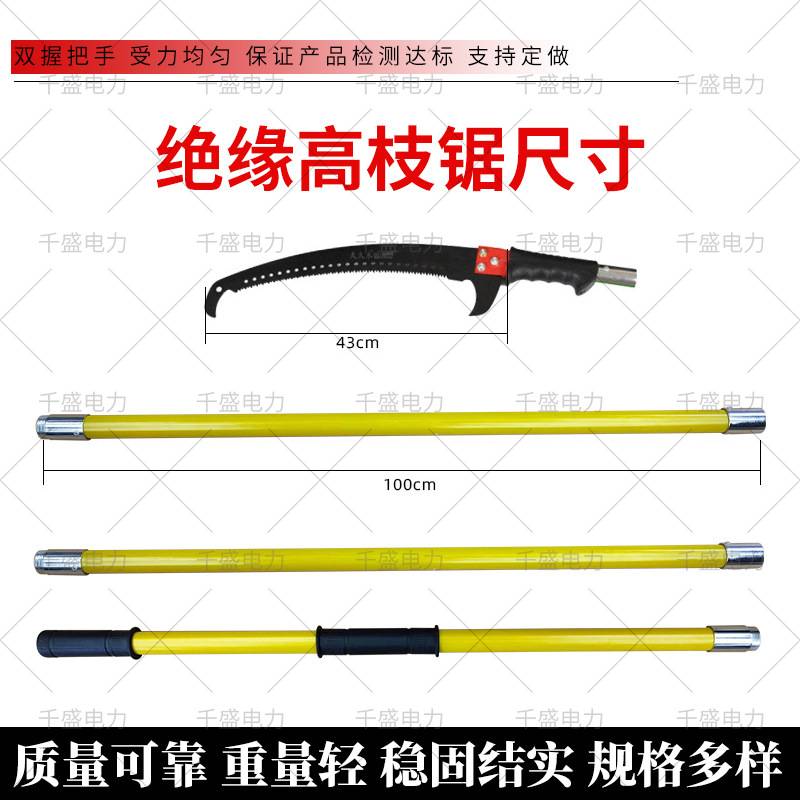 源头厂家修枝剪8节8米26英尺手动树木修剪器花园园林工具剪锯组合