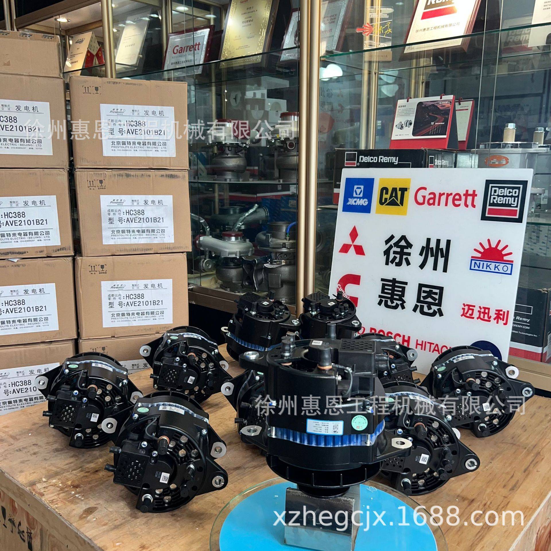 佩特来 AVE2110A8 发电机 西安康明斯 泵车 发电机 4974306X