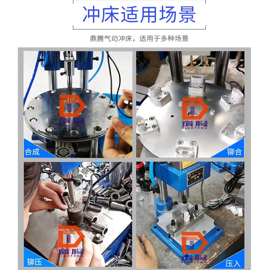 气动压力机双柱转盘式气动冲床200KG全自动冲压工位4/6/8/10非标