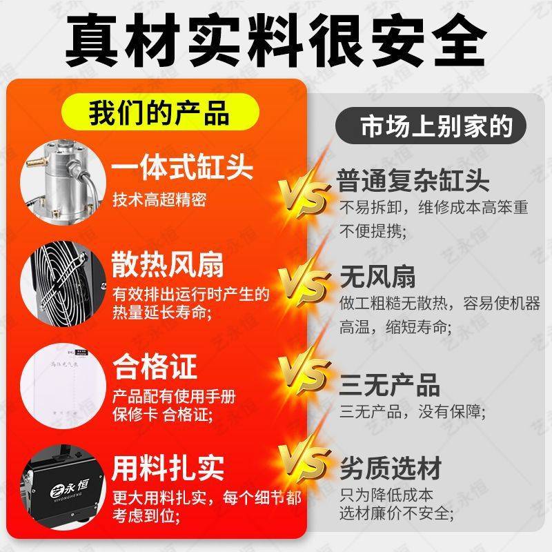 艺永恒高压气泵30mpa水冷高压打气泵40mpa单缸电动打气机便携