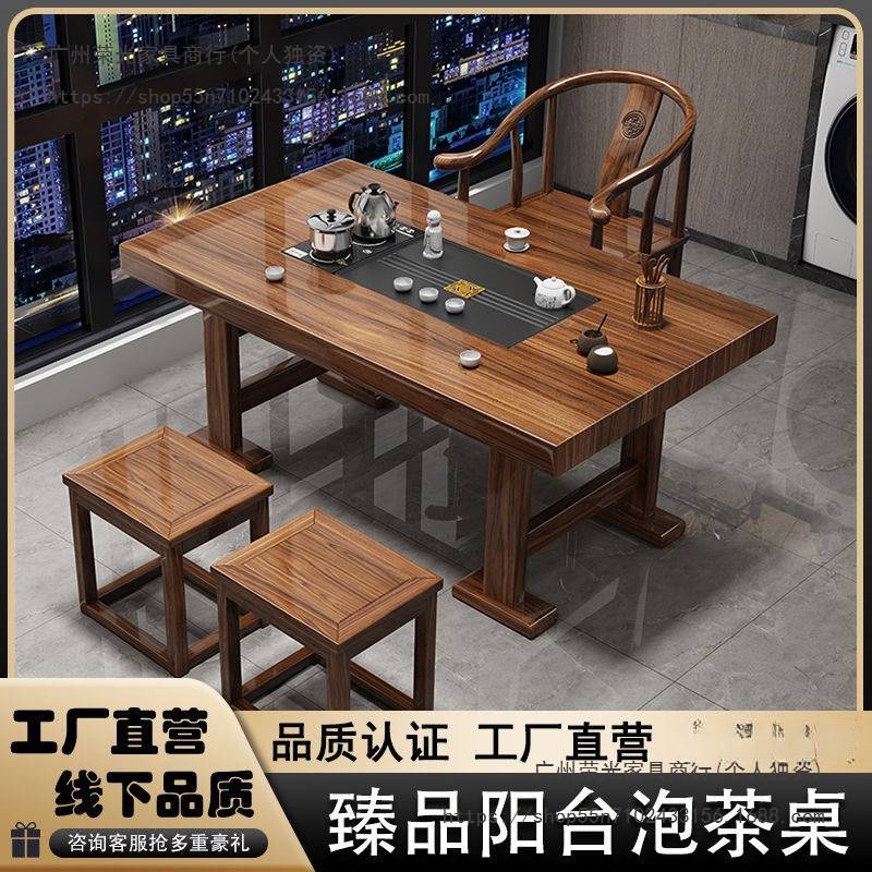 新款阳台实木茶桌茶台茶桌小型家用茶桌椅组合小尺寸单人茶桌