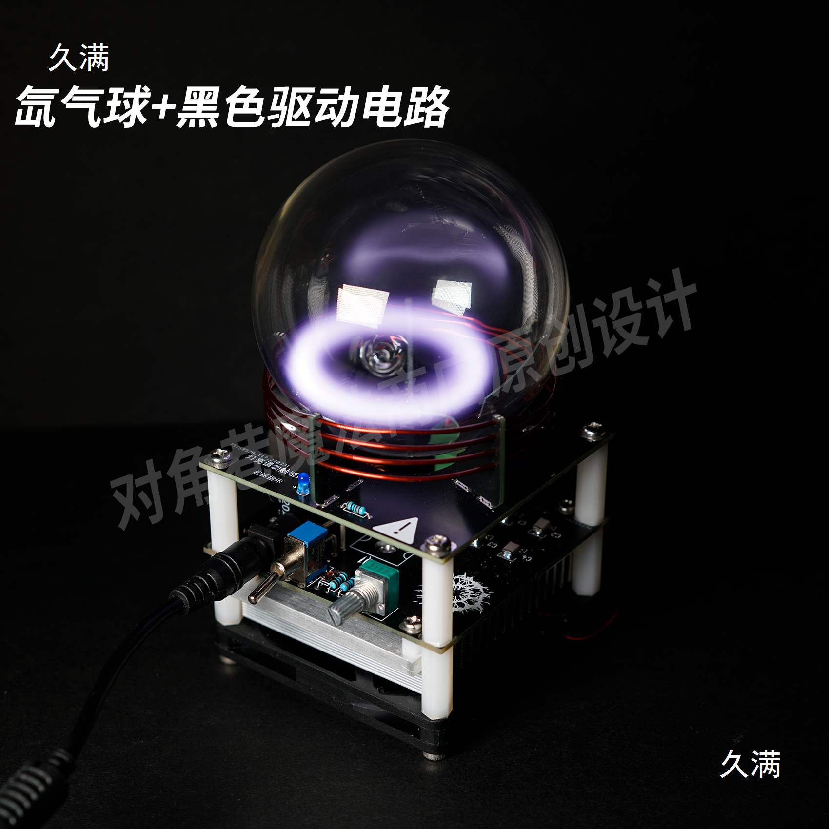 等离子环离子球可以出环的玻璃球氙气氪氩氖氦稀有气体球DIY礼物