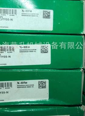 INA轴承,球面带座轴承PCJTY20-XL-N，PCJTY25-XL-N，RCJTY30-XL-N