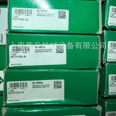 INA轴承,球面带座轴承PCJTY20-XL-N，PCJTY25-XL-N，RCJTY30-XL-N