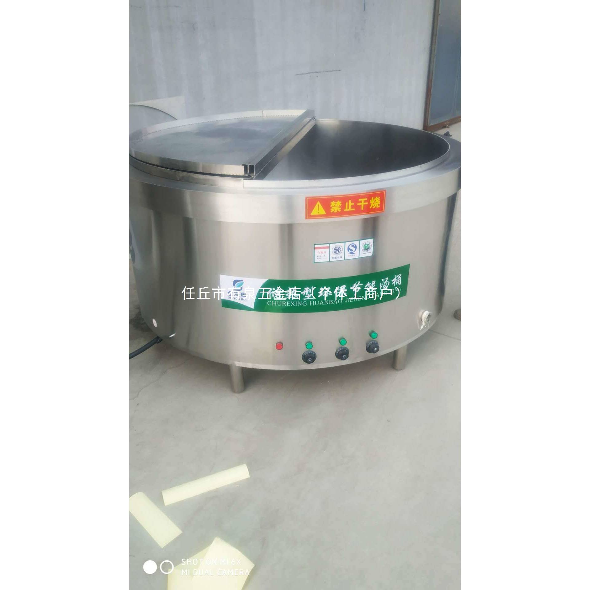 电热节能汤桶商用储热型卤肉牛羊鸡鸭煮稀饭熬粥白钢平凹底电卤锅