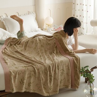 毛巾被纱布盖毯j竹纤维夏凉被夏季 夏天毯子空调沙 午睡办公室薄款