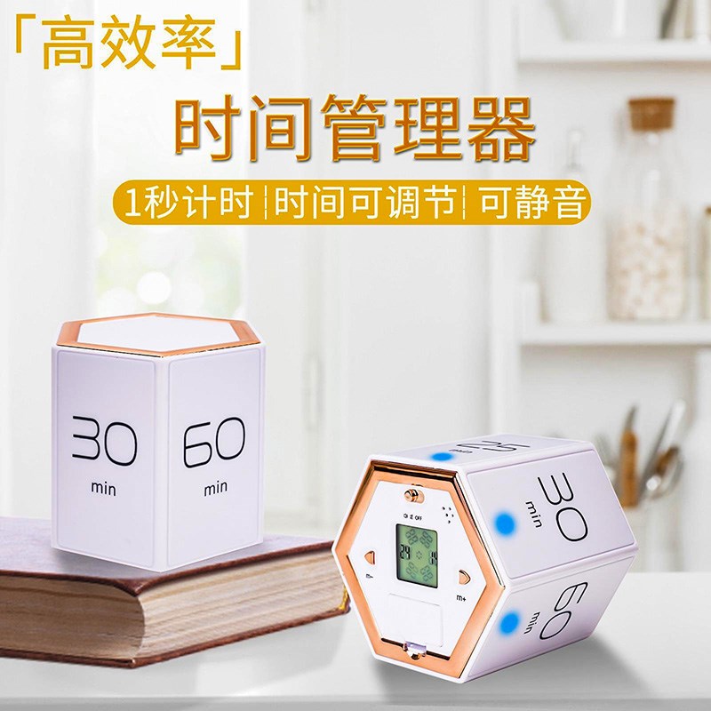 翻转计时器儿童学生学习倒计时B电子可视化时间管理提醒定时器