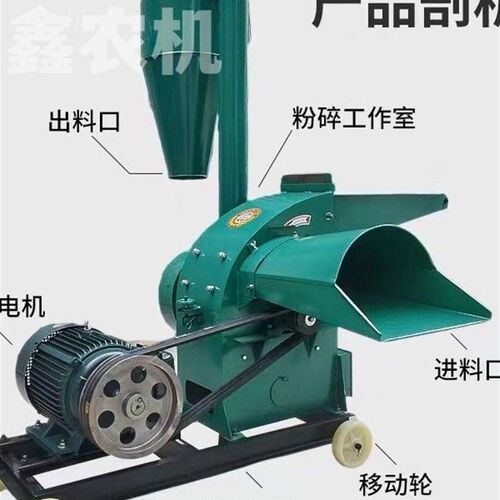 新款万能粉碎机牛羊养殖干湿两用秸秆玉米棒O子五谷杂粮粉碎打糠
