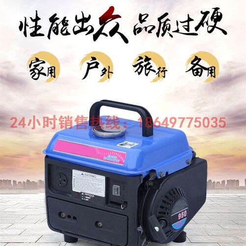 小型汽油发c电机1000W变频950全铜电动车增程220V二冲程摆摊静音
