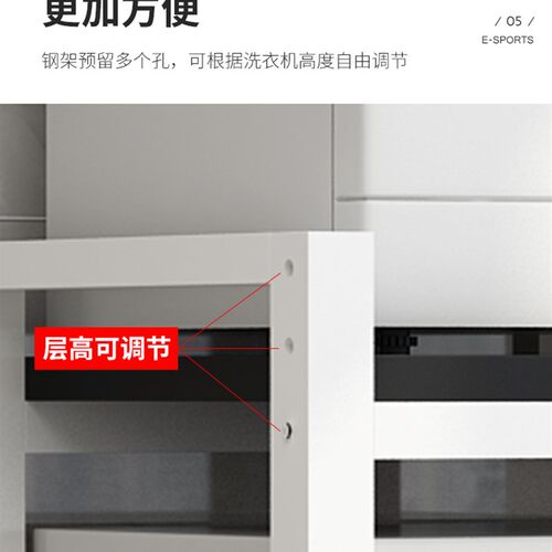洗衣机置物架滚筒上m方阳台波轮烘干机叠放架翻盖微波炉厨房洗碗