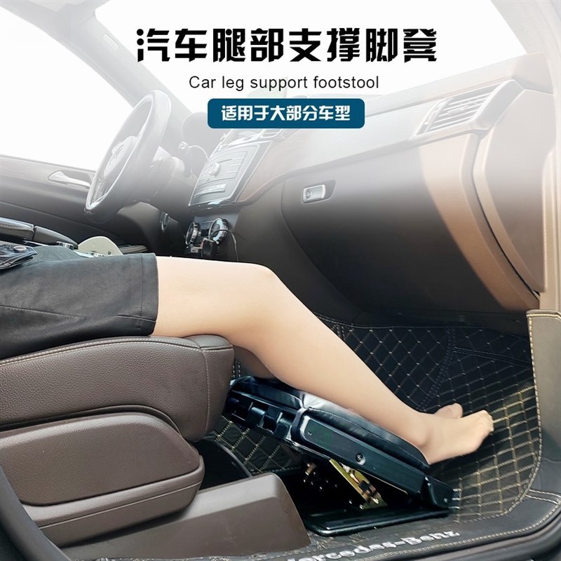 车载脚凳汽车后排座椅翘腿托家用多功能搁脚凳户外U便携凳子脚踏