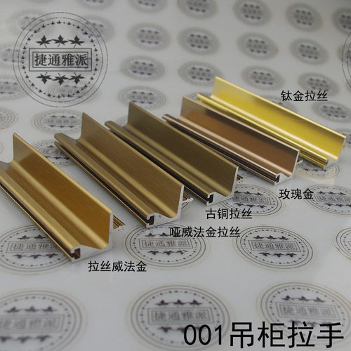 高档加厚18板橱柜吊柜柜体免拉手黑银灰K铝合金上柜隐形型材暗拉