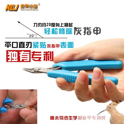 克甲小宝甲沟专用指o甲刀灰厚指甲剪修脚炎刀老人脚趾甲钳新款