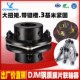 45号钢膜片联轴器夹紧式 双膜弹性电机连轴器带键 大扭矩A单膜片式