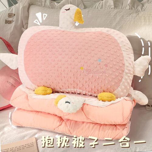 二合一大鹅e抱枕被子两用可折叠办公室午睡毯子枕头毛毯汽车用靠