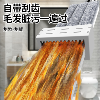2022c新款免手洗拖把家用一拖净懒人干湿两用拖布吸水平板拖地神
