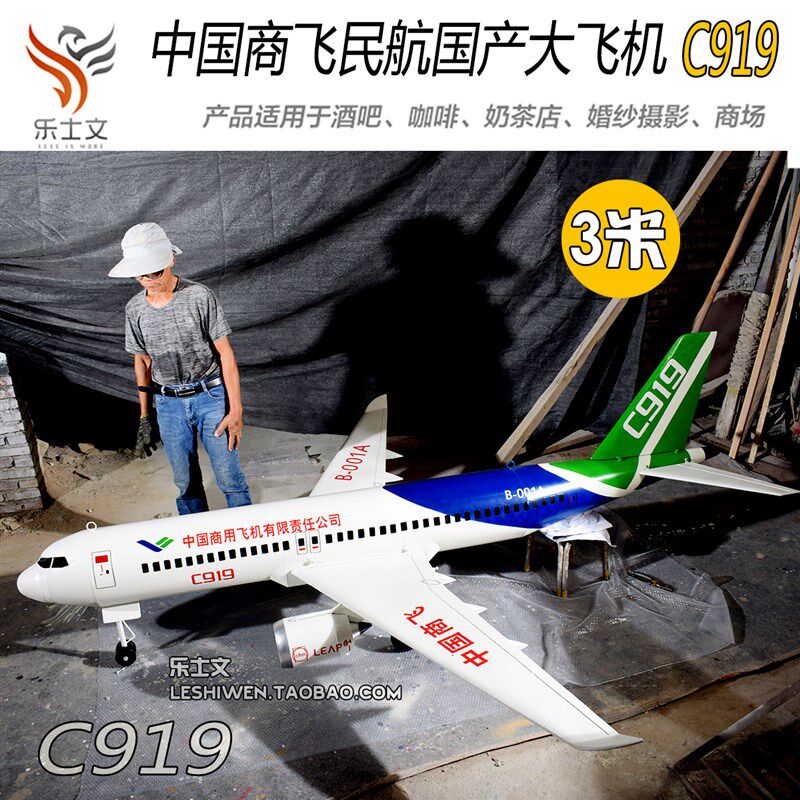 商场酒吧网咖g创意装饰品铁艺覆古飞机工业风模型挂件空中吊饰壁