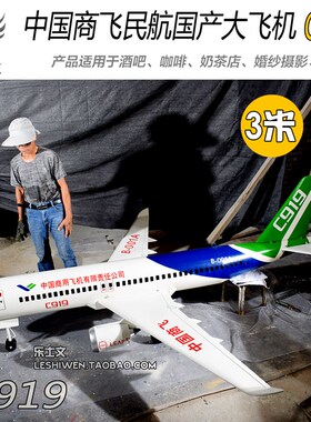 商场酒吧网咖g创意装饰品铁艺覆古飞机工业风模型挂件空中吊饰壁