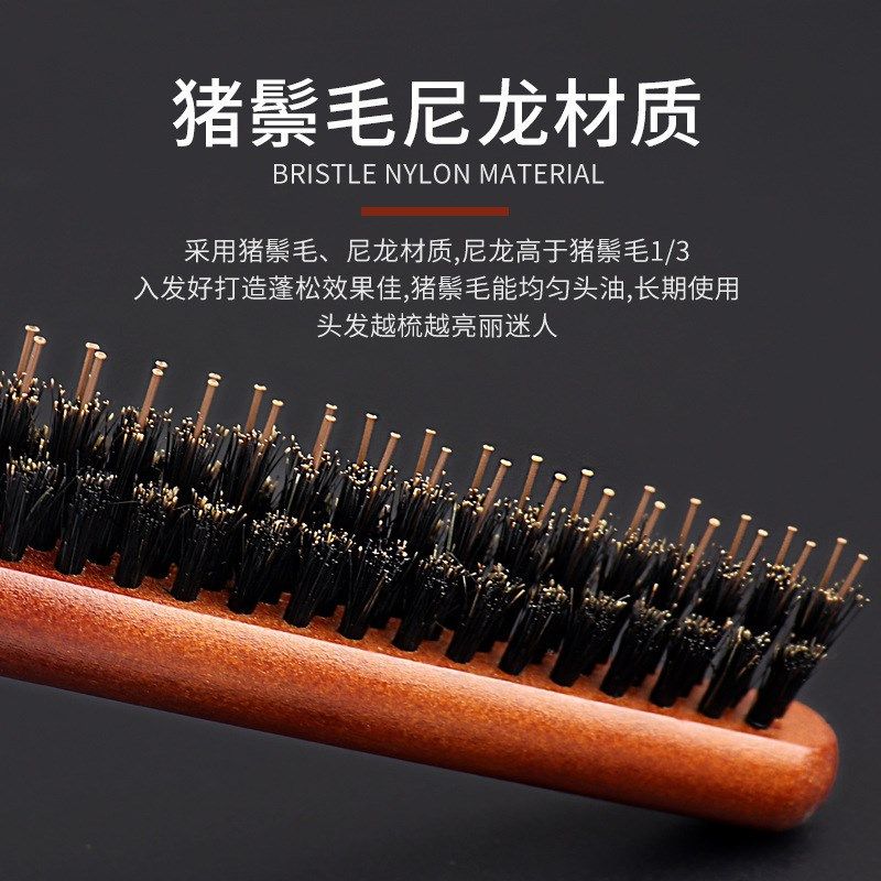 毛尖猪鬃尾梳打毛梳子窄齿u蓬松卷发梳化妆师专用美妆造型扎头包