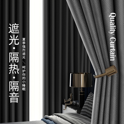 窗帘全遮光卧室遮阳神器成t品布超强隔音免打孔客厅挂钩2022年新