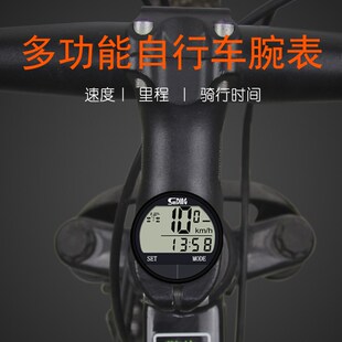 表骑N行防水速迈里程速度计 580多功能有线腕表公路山地自行车码