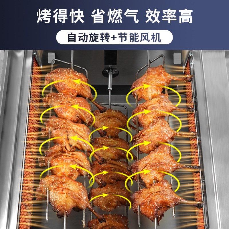 燃气烤鸡a炉商用自动旋转木炭摇滚不锈钢烧烤车奥尔良鸡腿烤翅烤