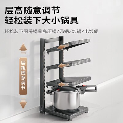 厨房置物架家用下水槽灶台分层放锅架H子多功能锅具收纳架多层橱