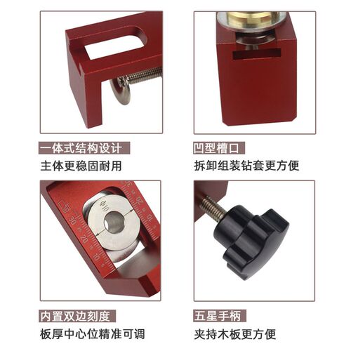 迷你款暗装柜门反弹器打孔器层板D托垂直打孔器安装隐形开孔器