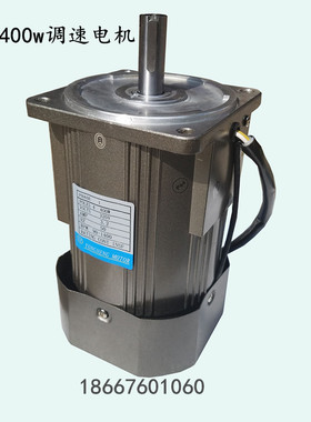 光轴400W220V调速电机交流高速异步三相380VP圆轴可逆定速马达立