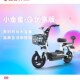 台铃电动车c小金蜜2021年新款 新国标轻便型长跑学生上班电动代步