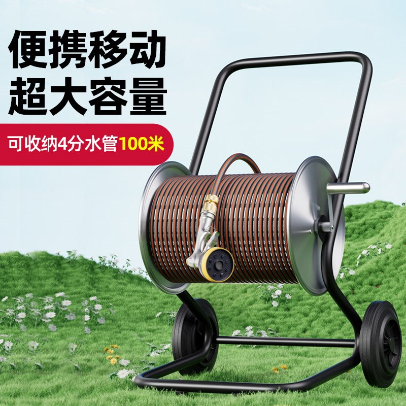 全金属绕管架收管卷管器 户外水管收E纳转盘水车 不锈钢水管收纳
