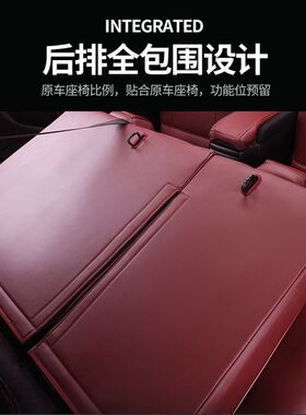 起亚智跑傲跑奕跑狮跑福瑞迪专用汽E车座套真皮座椅套全包四季坐