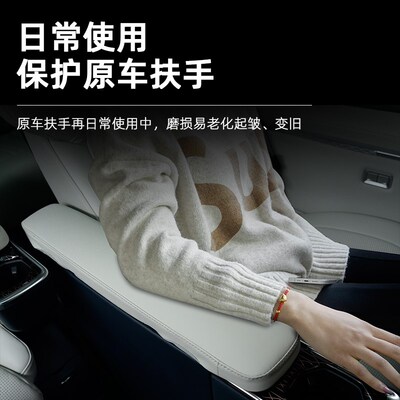 适用于极氪00i9专用中排扶手保护套座椅防护垫盖内饰改装饰配件