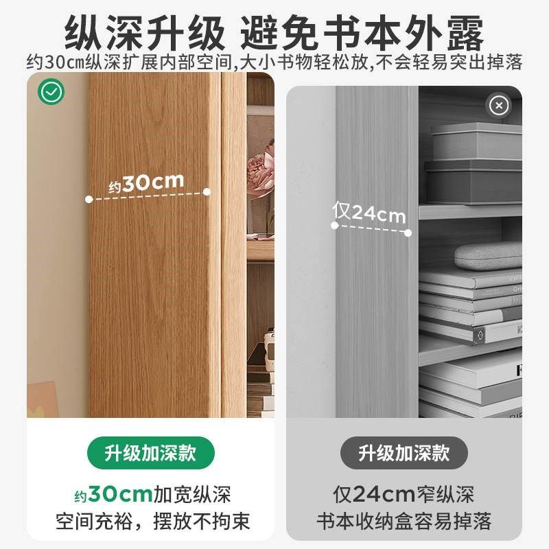 全实木书架落地置物架家用一体靠C墙客厅展示柜子儿童收纳防尘书